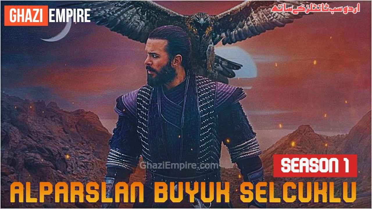 Alparslan Büyük Selçuklu Season 1 with urdu subtitles