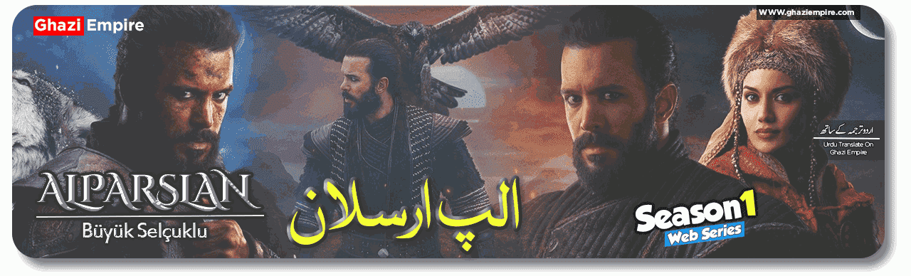 Alparslan Büyük Selçuklu Season 1 in Urdu Subtitles
