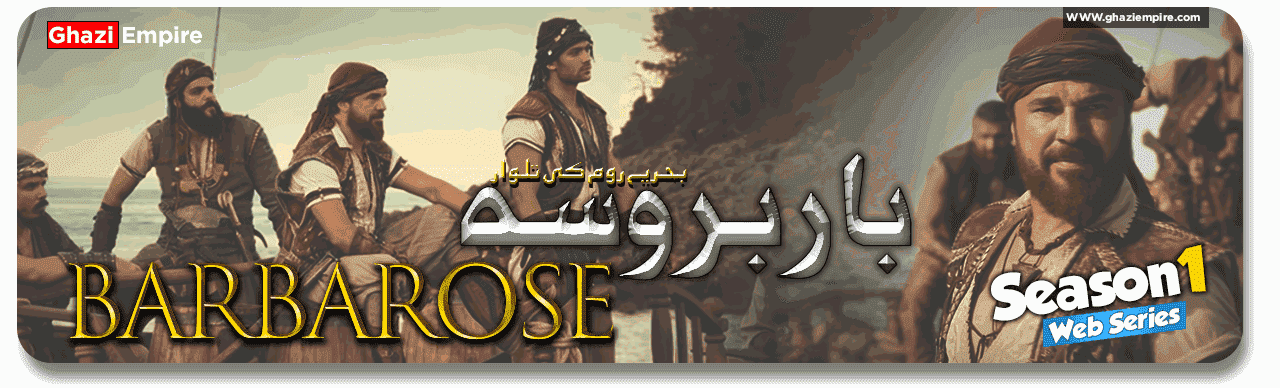 Barbarossa Season 1 In Urdu Subtitles By Ghazi Empire