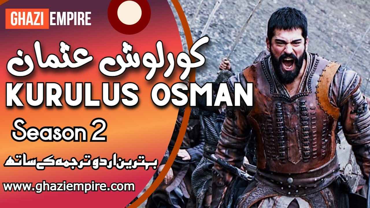 Kurulus Osman Season 2 With Urdu Subtitles