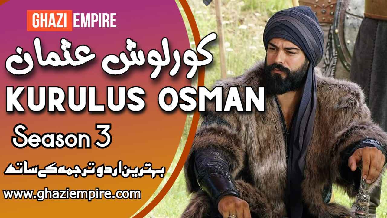 Kurulus Osman Season 3 With Urdu Subtitles