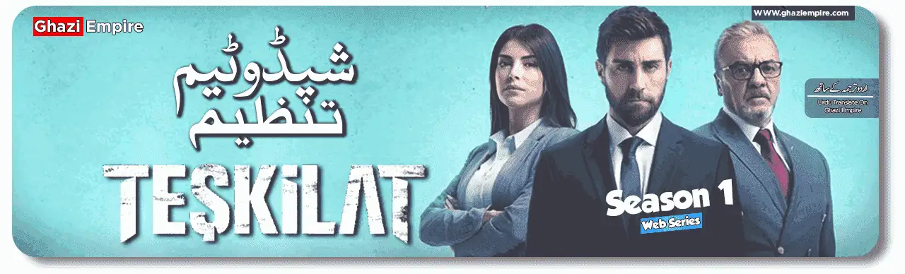 Teskilat Season 1 With Urdu Subtitles Best