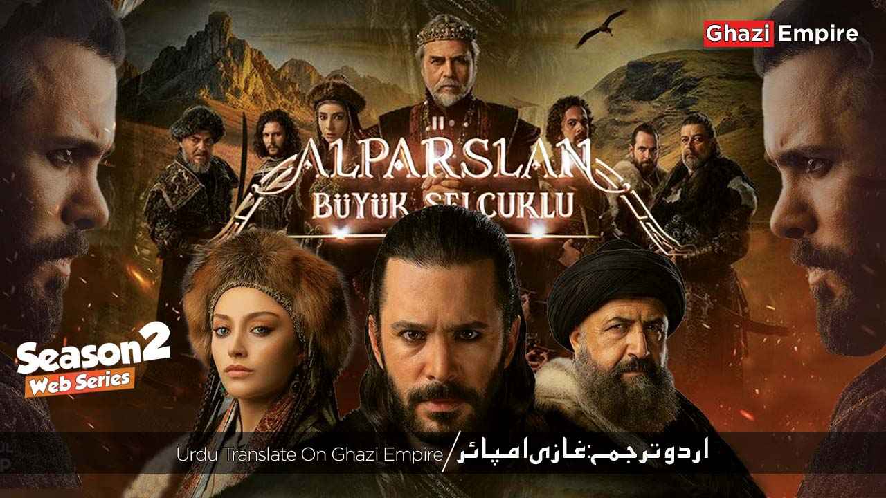 Watch Alparslan Season 2 Episode 60 in Urdu and English Subtitles