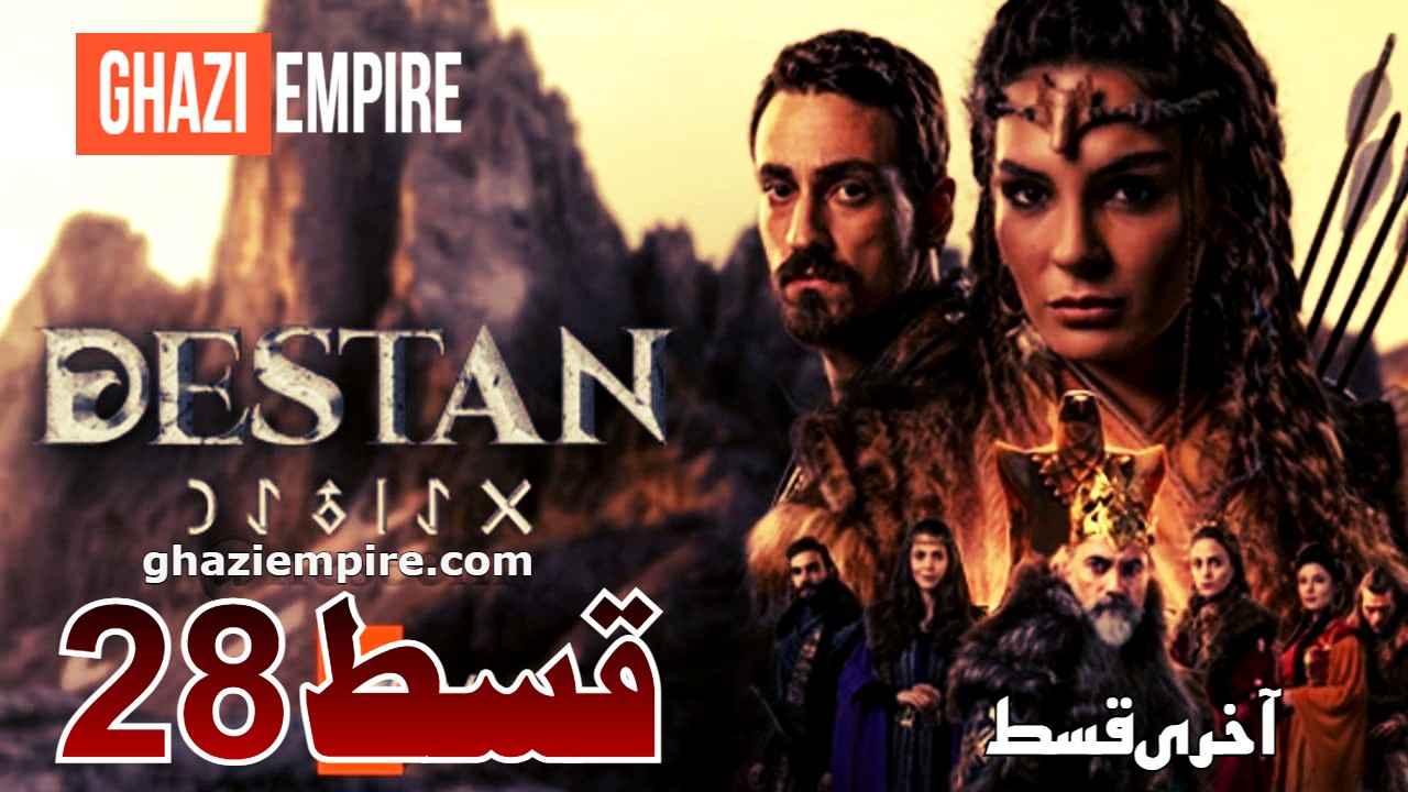 Destan Episode 28 With English Urdu Subtitles
