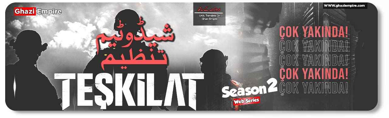 Teskilat Season 2 With Urdu Subtitles Best