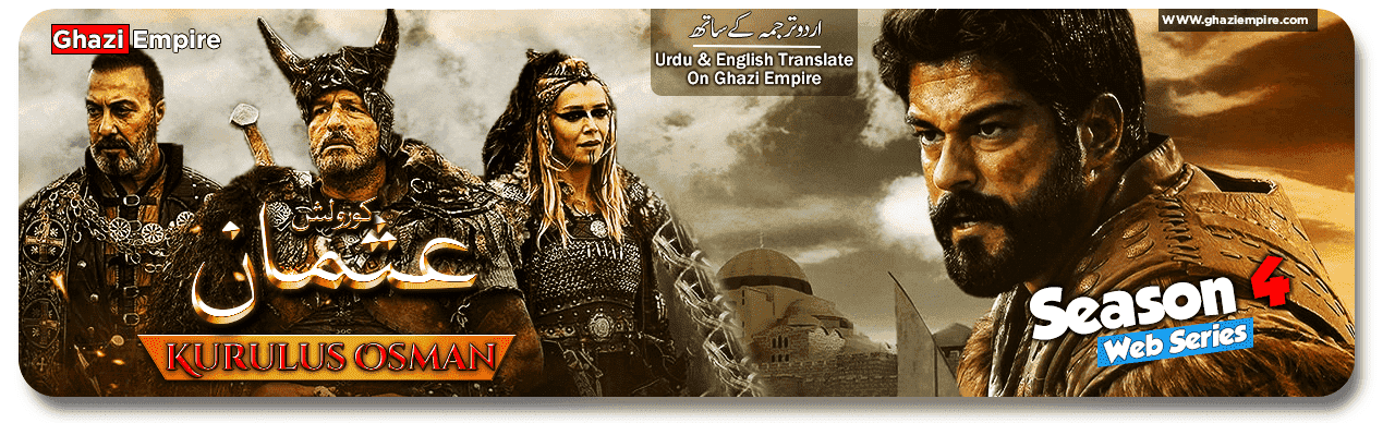 Kurulus Osman Season 4 With Urdu Subtitle