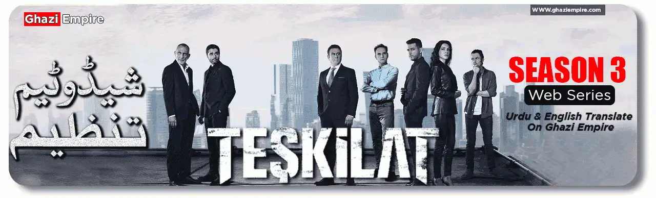 Teskilat Season 3 With English Urdu Subtitles Best