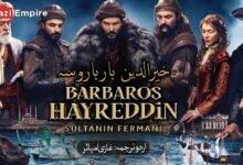 Barbaros Hayreddin Episode 19