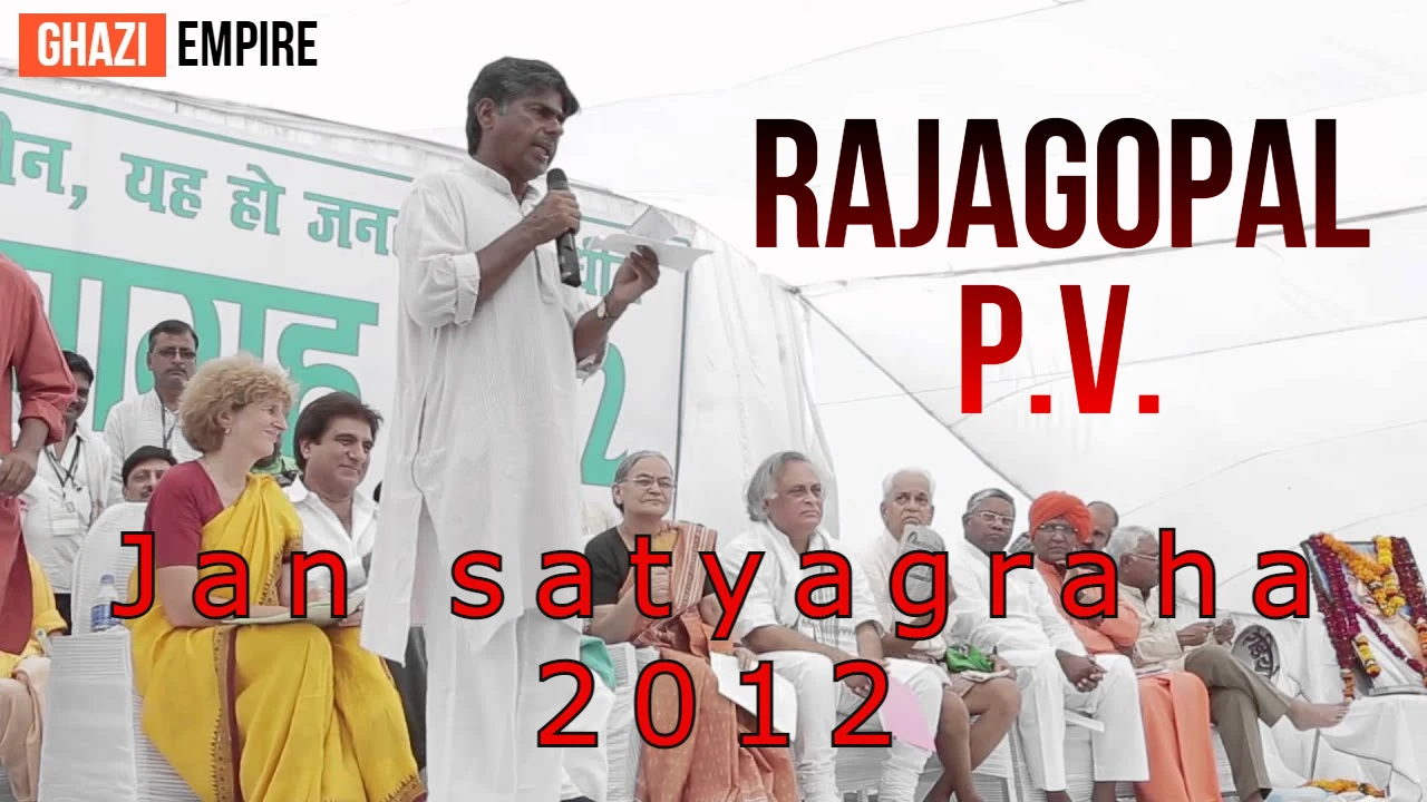 Rajagopal P V Jan satyagraha 2012