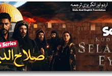 Sultan Salahuddin Ayyubi Episode 13 with Urdu Subtitle By Vidtower